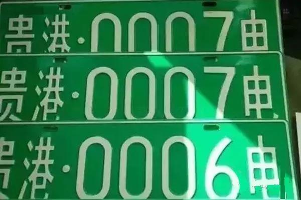 大勢所趨！各地陸續(xù)啟用新能源汽車號牌！