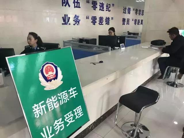 大勢所趨！各地陸續(xù)啟用新能源汽車號牌！